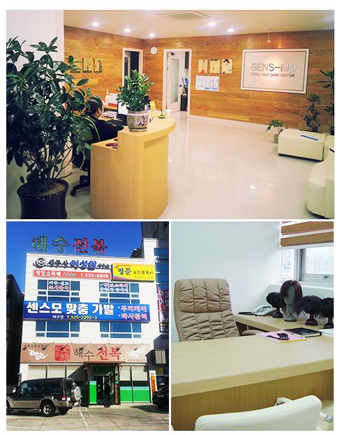 센스모 대구점 대구가발 