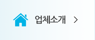 센스모 대구점 대구가발업체소개