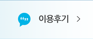 센스모 대구점 대구가발관리방법