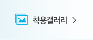 센스모 대구점 대구가발착용갤러리