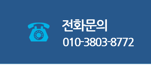 센스모 대구점 대구가발전화문의
